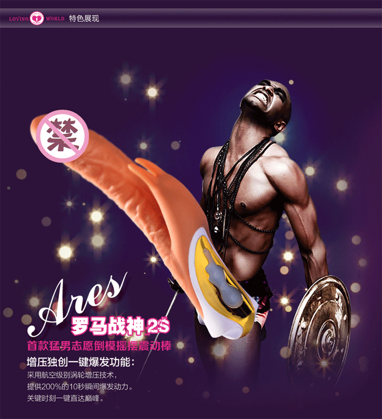 产品参数-美趣商城