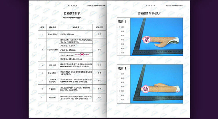 产品参数-美趣商城