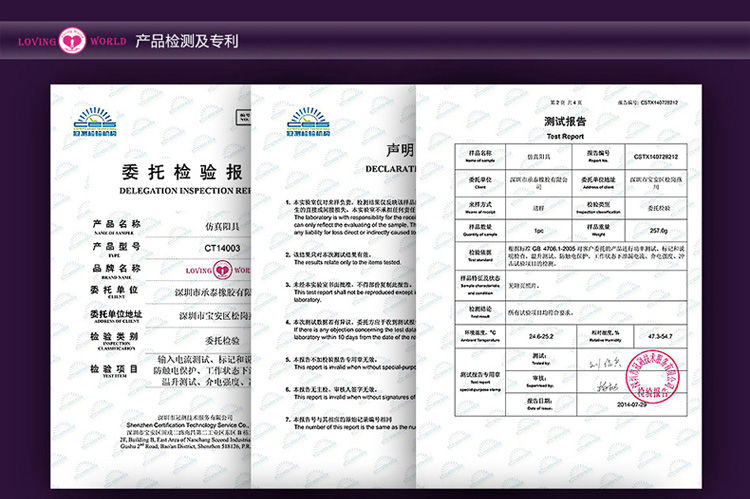产品参数-美趣商城