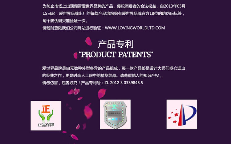 产品参数-美趣商城