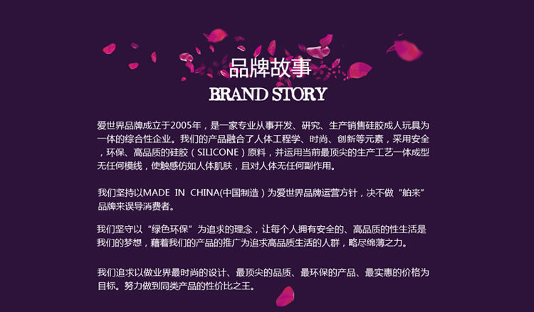 产品参数-美趣商城