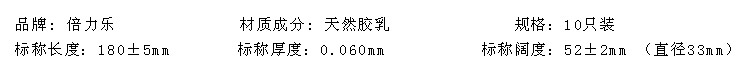 产品参数-美趣商城