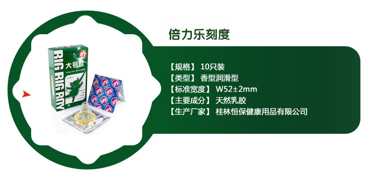 产品参数-美趣商城