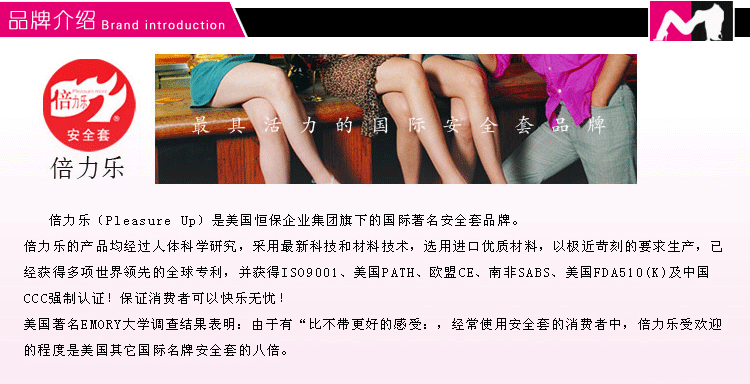 产品参数-美趣商城