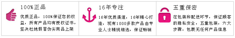 产品参数-美趣商城