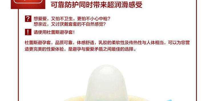 产品参数-美趣商城