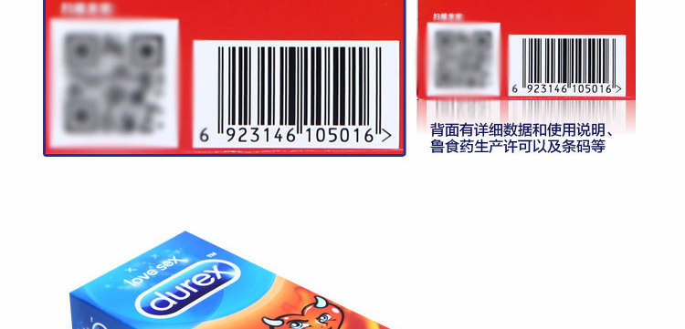 产品参数-美趣商城