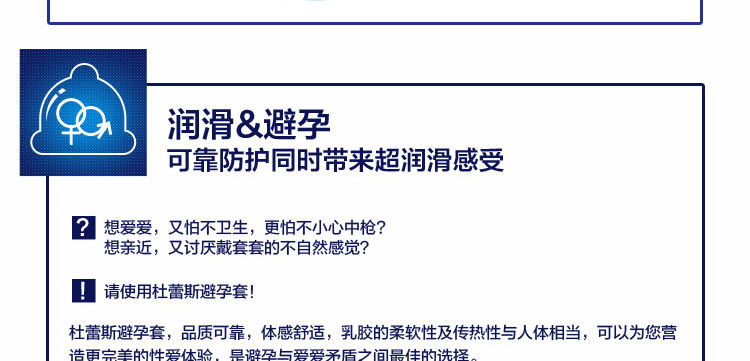 产品参数-美趣商城