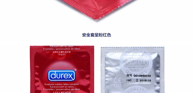 产品参数-美趣商城