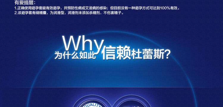 产品参数-美趣商城