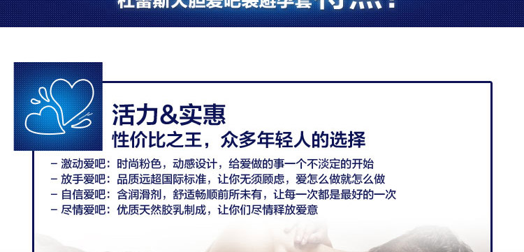 产品参数-美趣商城