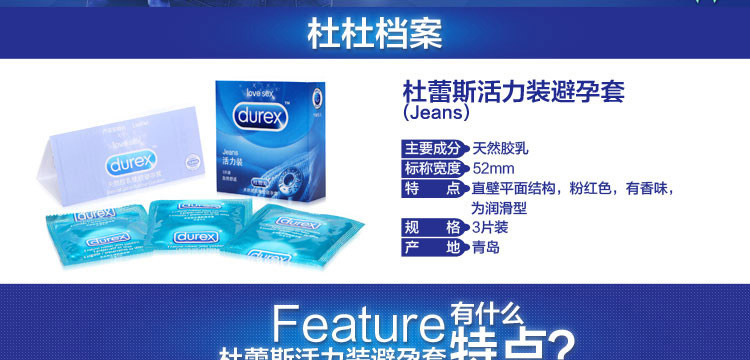 产品参数-美趣商城