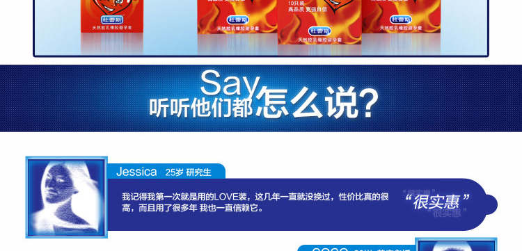 产品参数-美趣商城
