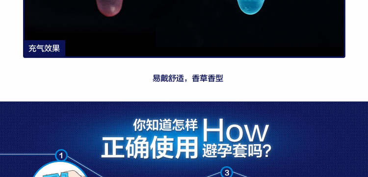产品参数-美趣商城