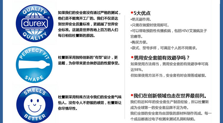 产品参数-美趣商城