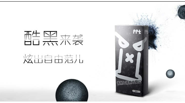 产品参数-美趣商城