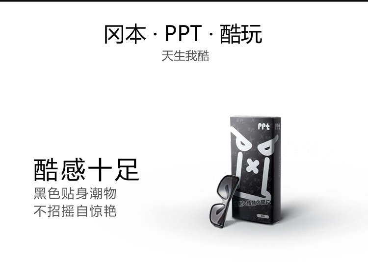 产品参数-美趣商城