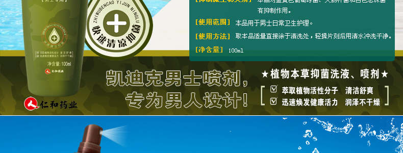 产品参数-美趣商城