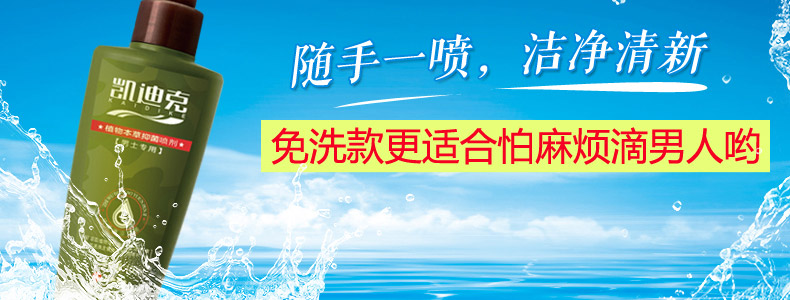 产品参数-美趣商城