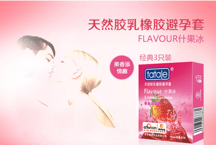 产品参数-美趣商城