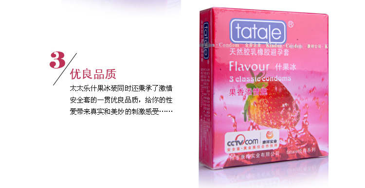 产品参数-美趣商城