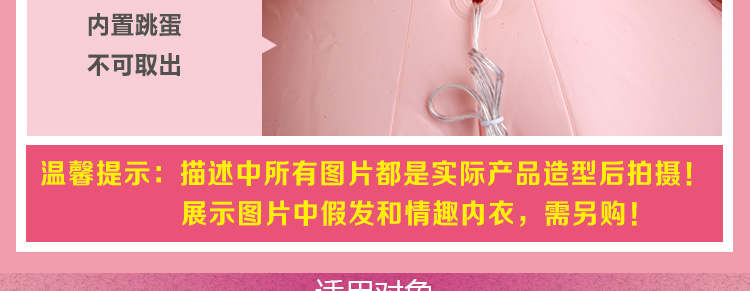 产品参数-美趣商城