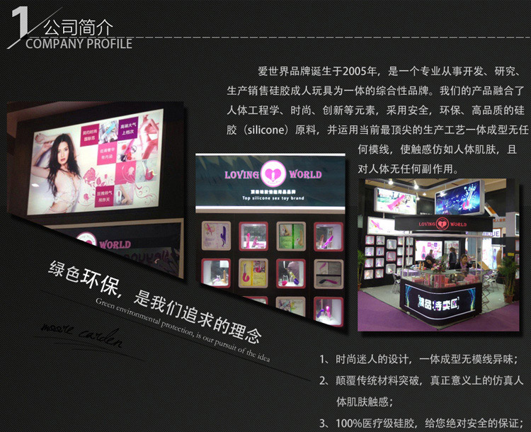 产品参数-美趣商城