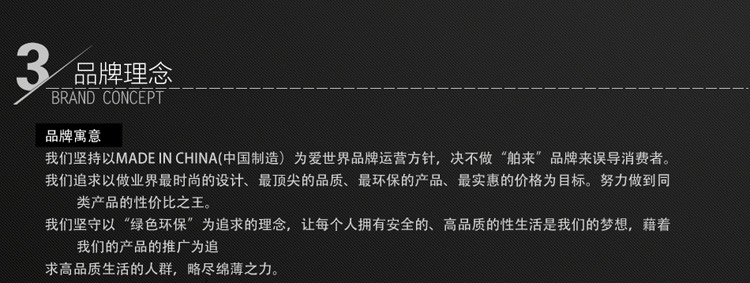 产品参数-美趣商城