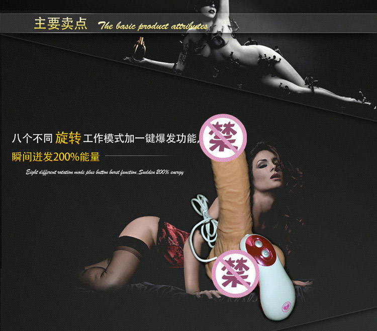 产品参数-美趣商城