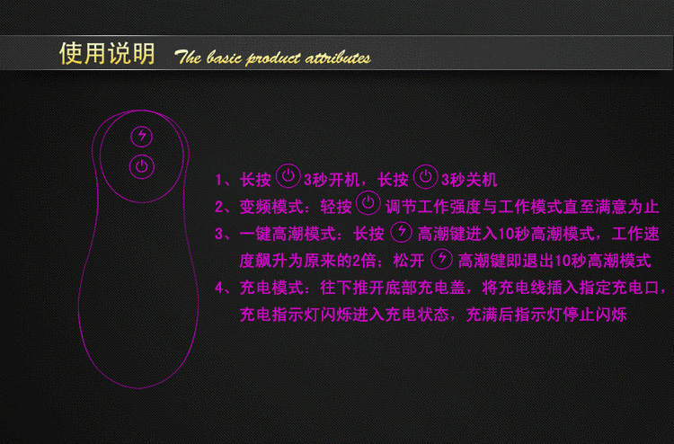 产品参数-美趣商城