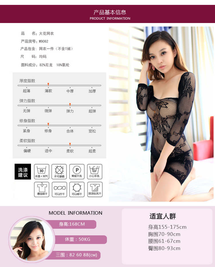 产品参数-美趣商城