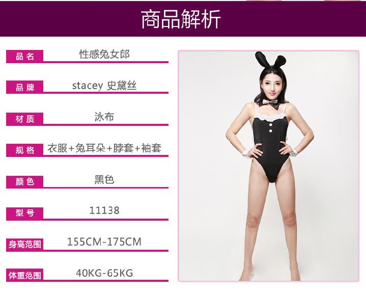 产品参数-美咻咻商城