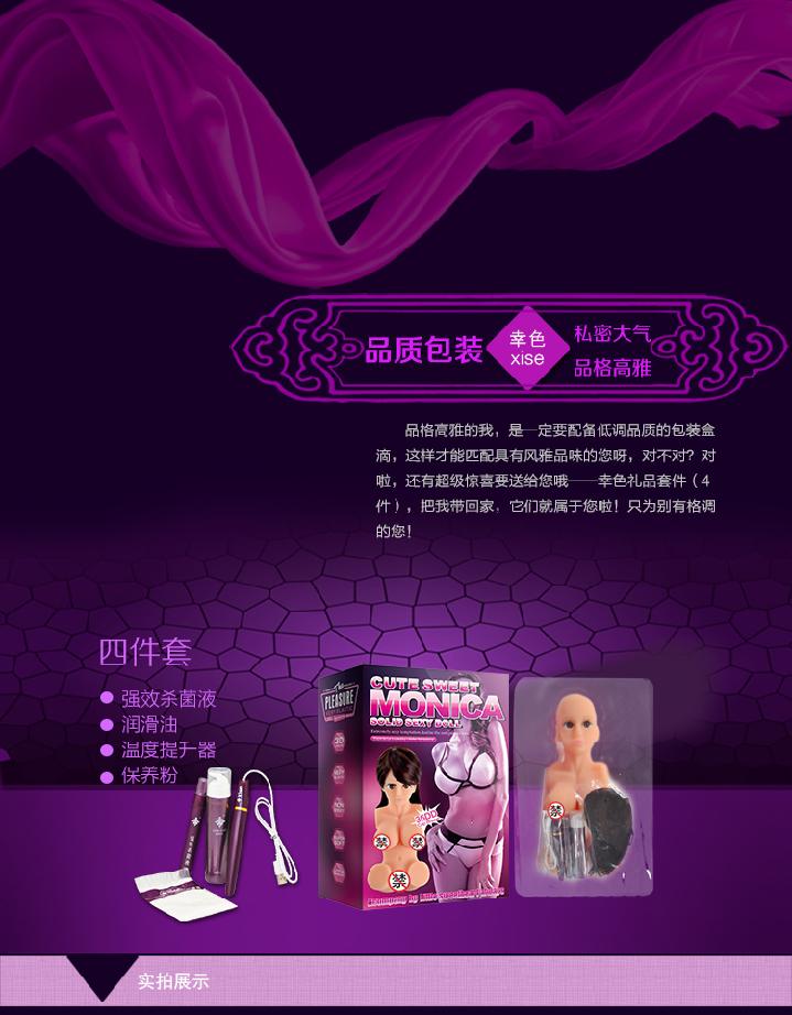 产品参数-美趣商城