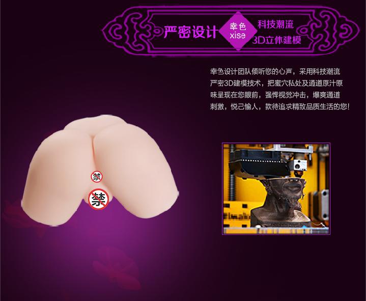 产品参数-美趣商城