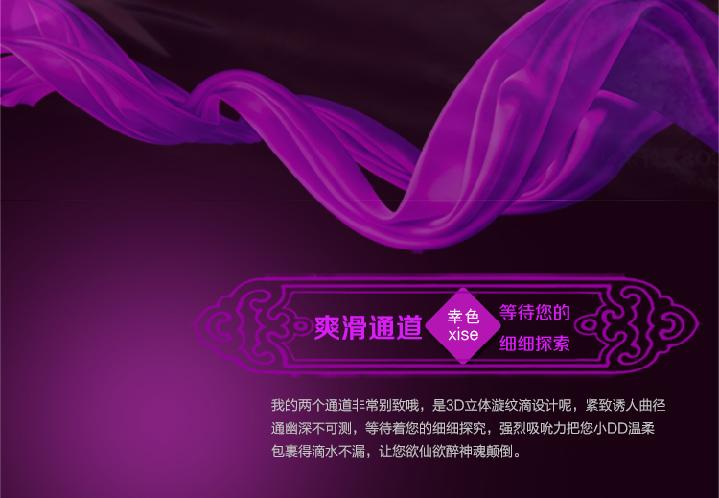 产品参数-美趣商城