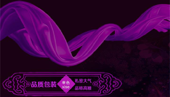 产品参数-美趣商城