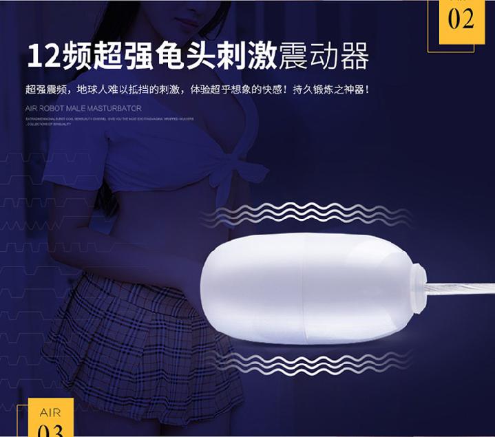 产品参数-美趣商城