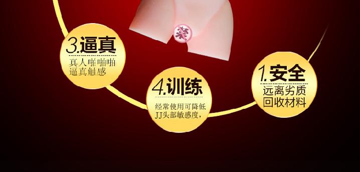 产品参数-美趣商城