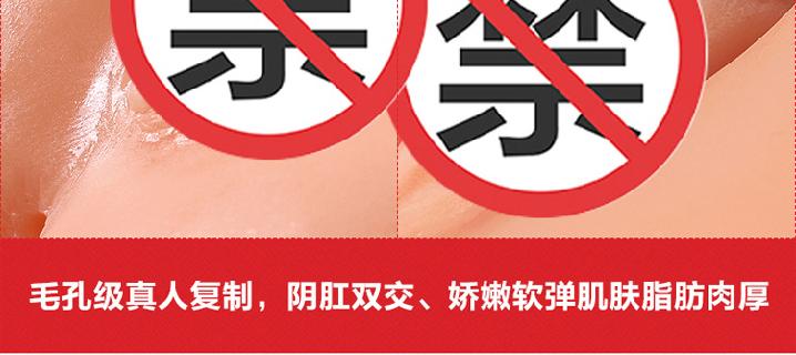 产品参数-美咻咻商城