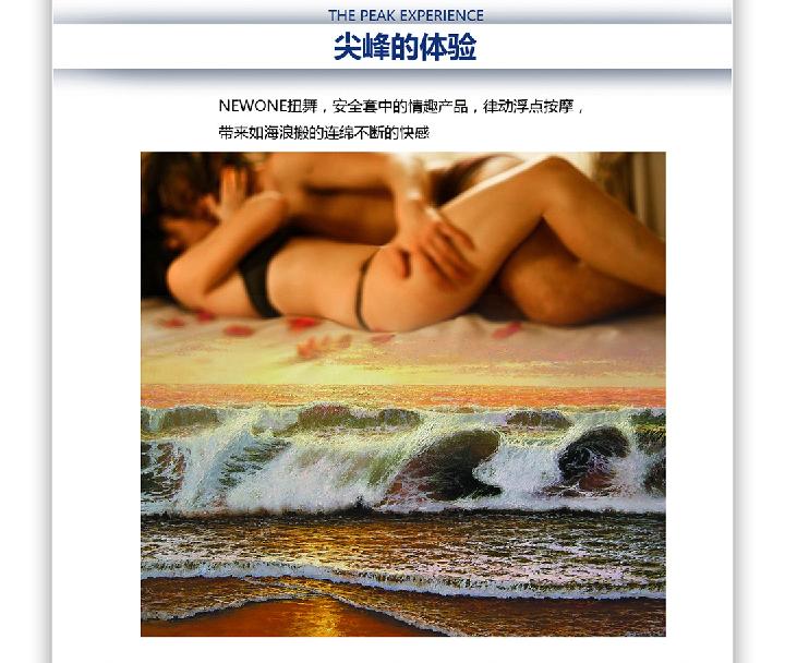 产品参数-美咻咻商城