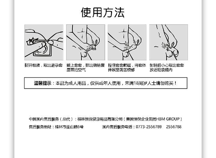 产品参数-美咻咻商城