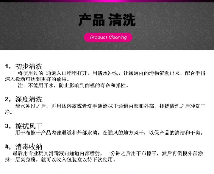产品参数-美咻咻商城