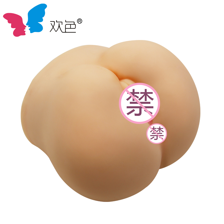欢色 小翘臀成人用品美阴屁股倒模肉色仿真肤质手动男用自慰器-美咻咻商城