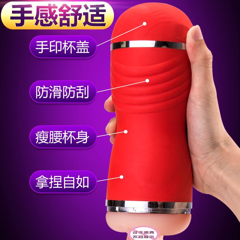 双头爱恋飞机杯 双享通道前吸后吮 紧致入口-美咻咻商城