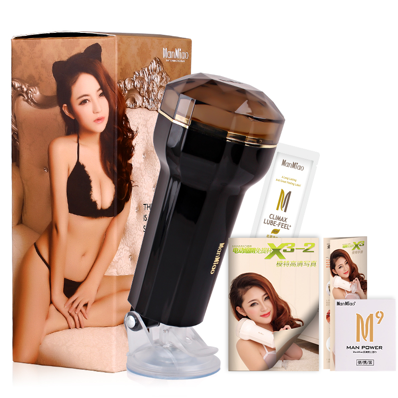 漫渺白蜘蛛精手动免提飞机杯 深阴蜜道 蠕动夹吸-美咻咻商城