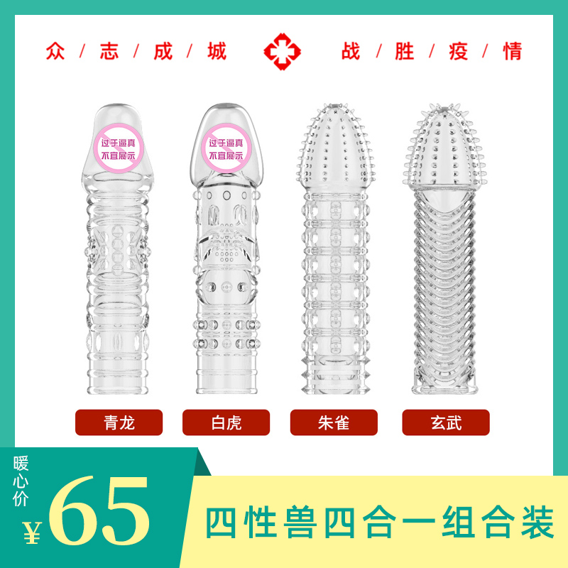 65.0热卖-美咻咻商城