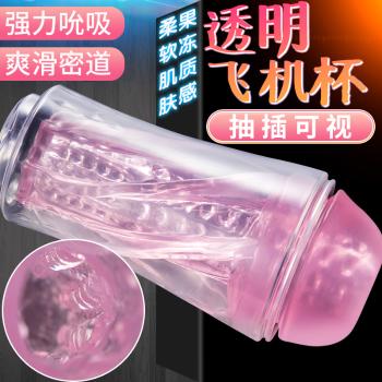 美咻咻成人用品商城
