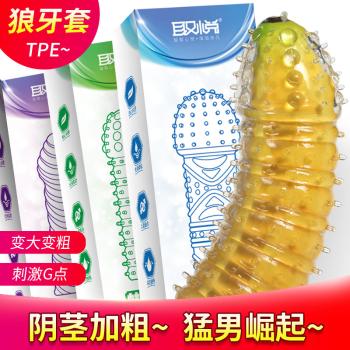美咻咻成人用品商城