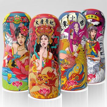 美咻咻成人用品商城