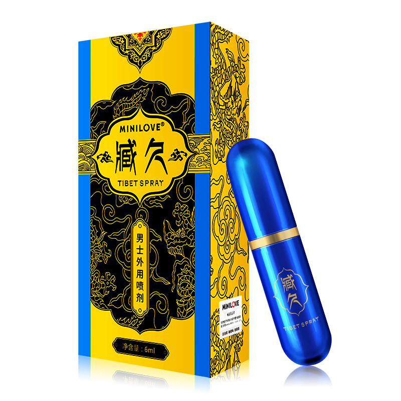 臧久男用延时外用喷剂蓝金款 植物萃取 耐力加倍-美咻咻商城